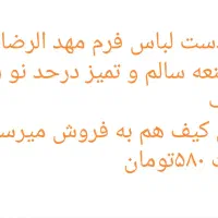 وسایل