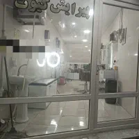فروش-یک-باب-مغازه