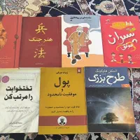 7 کتاب زیر قیمت