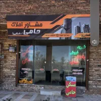 شهرک-سردارسلیمانی-مسکن-ملی-کلید-نخورده-94متری