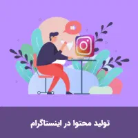 فیلمبردار و ادیتور حرفه ای