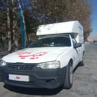 آریسان