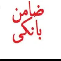 فروشی رتبه c2