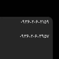 سیمکارت بیلبوردی ، دائمی رُند