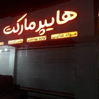 فروش تابلو چلنیوم