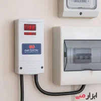سه راه برق یا محافظ برق قبل کنتور پارت الکتریک