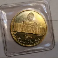 مدال طلای بانک ملی