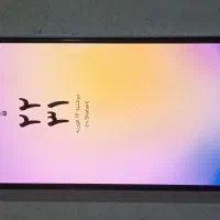 گوشی موبایل