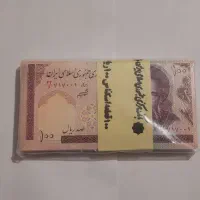 اسکناس کلکسیونی مدرس