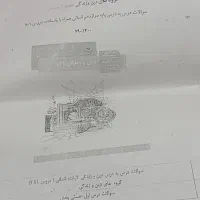 سوالات دینی وزندگی انسانی