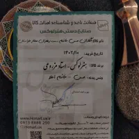 گلدان خاتم اعلا به همراه زعفران ممتاز خراسان|صنایع دستی و سایر لوازم تزئینی|تهران, جوادیه|دیوار