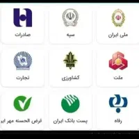 فروش امتیاز ملی