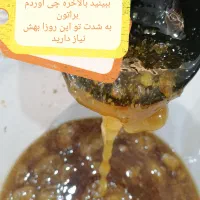 ژل رویال و عسل طبیعی|خوردنی و آشامیدنی|شوشتر, |دیوار