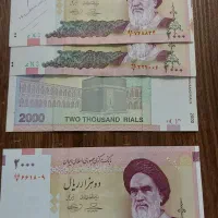 اسکناس کلکسیونی|کلکسیون سکه، تمبر، اسکناس|کرج, گوهردشت|دیوار