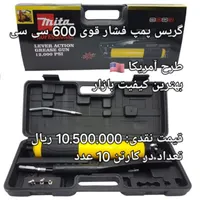 پخش سری گریس خور پروانه ای دو ضامنه انواع گریس پمپ|ابزارآلات|رشت, بازار|دیوار