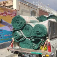 قالیشویی آسیا