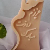 شمع روز معلم