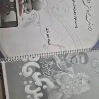 جزو های کنکور قلم چی