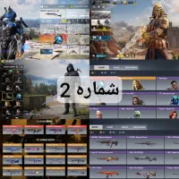 فروش اکانت کالاف ( نوع سلور + فیلم و عکس موجوده )
