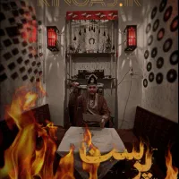 رزرو اتاق فرار تئاتر (سرپرست)۲۰٪تخفیف