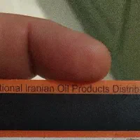 کارت سوخت پیدا شده