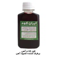 به علت جم کردن شغل