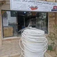 لوله و اتصالات شریان اصفهان
