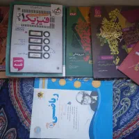 کتاب کمک درسی