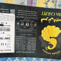 فرش ماشینی|فرش|تهران, شهران جنوبی|دیوار