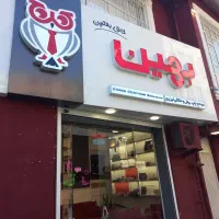 استخدم گرافیست