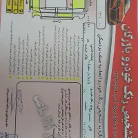 پارس ۹۰|خودرو سواری و وانت|بردسکن, |دیوار