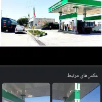 استخدام در جایگاه سوخت