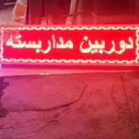 تابلو روان سایز ۳۵×۱۴۰
