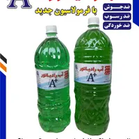 اعطای نمایندگی فروش محصولات|عمده‌فروشی|شیراز, دباغ خانه|دیوار