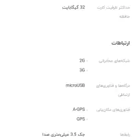 تبلت هوآوی مدیا پد