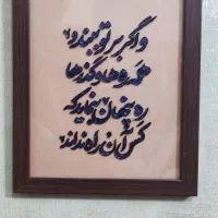 تابلو ویترای