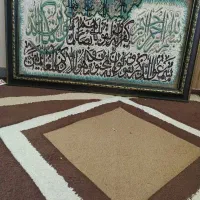 تابلو فرش وان یکاد