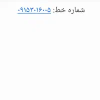 سیم کارت روند همراه اول