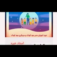 دیپلم آسان کار و دانش درآموزشگاه فنی و حرفه ای|خدمات آموزشی|پرند, فاز ۴|دیوار