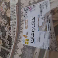 ۲ عدد فرش ۱۲۰۰ شانه گل بر جسته