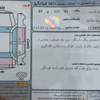 پرشیا ۹۰ دوگانه کارخانه با کارکرد واقعی ۲۱۵۰۰۰|خودرو سواری و وانت|اردبیل, |دیوار