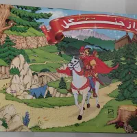 بازی فکری