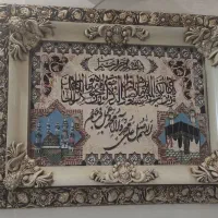 تابلو فرش وان یکاد