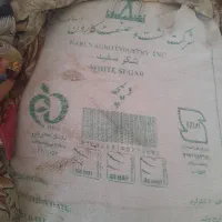 شکر