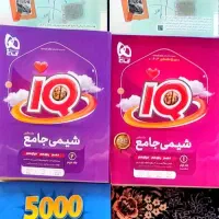 کتاب تست و سوالات امتحانی جهت کنکور ریاضی|کتاب و مجله آموزشی|بهشهر, |دیوار