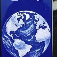 iphone17pro|موبایل|پرند, فاز ۲|دیوار