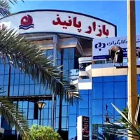 فروش غرفه ۱۶ متری مرکز خرید پانیذ(مناسب طلافروشی)