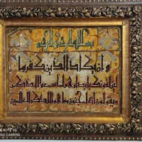 تابلو فرش
