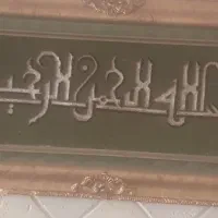 استخدام پرستار کودک