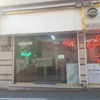 مغازه/۱۷ متری/ملکیت/نارمک خیابان ثانی